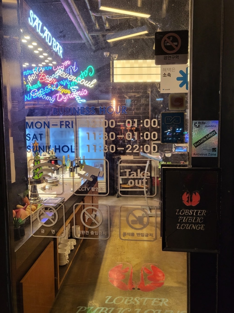 랍스터 퍼블릭 라운지 이미지