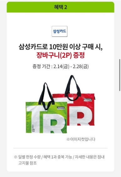 마곡할인마트 이미지