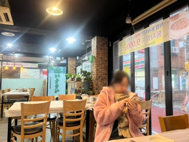 금강해물찜 이미지