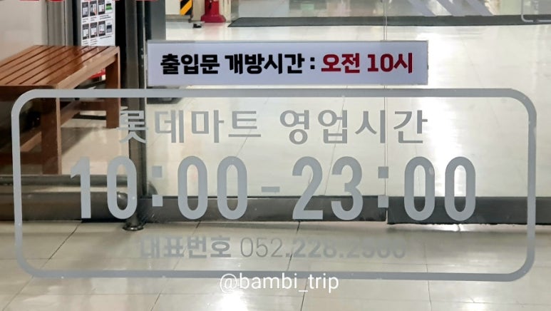 메종드 라비베이커리 이미지