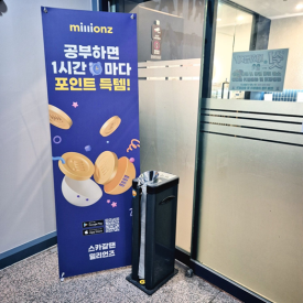 블루문스터디카페비전점 이미지