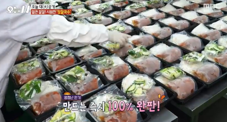 할매냉면칼국수 이미지