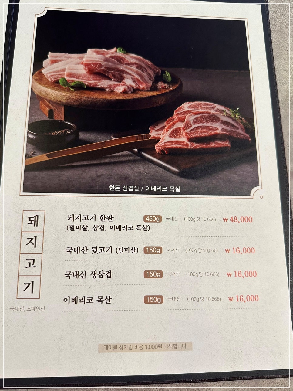 부드럽소 이미지