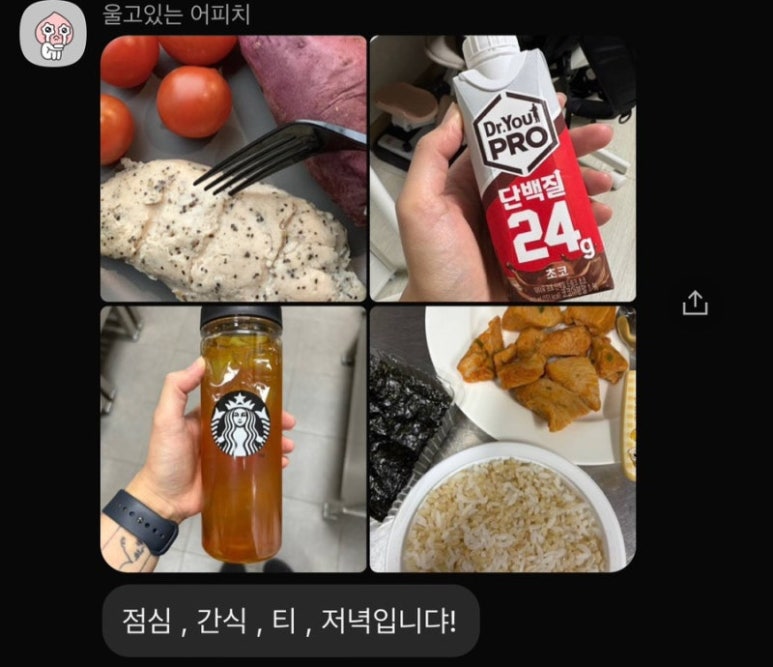 두바디 이미지