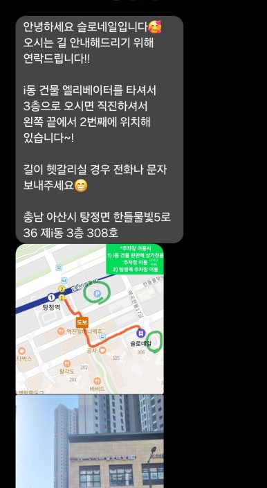 네일슬로 이미지