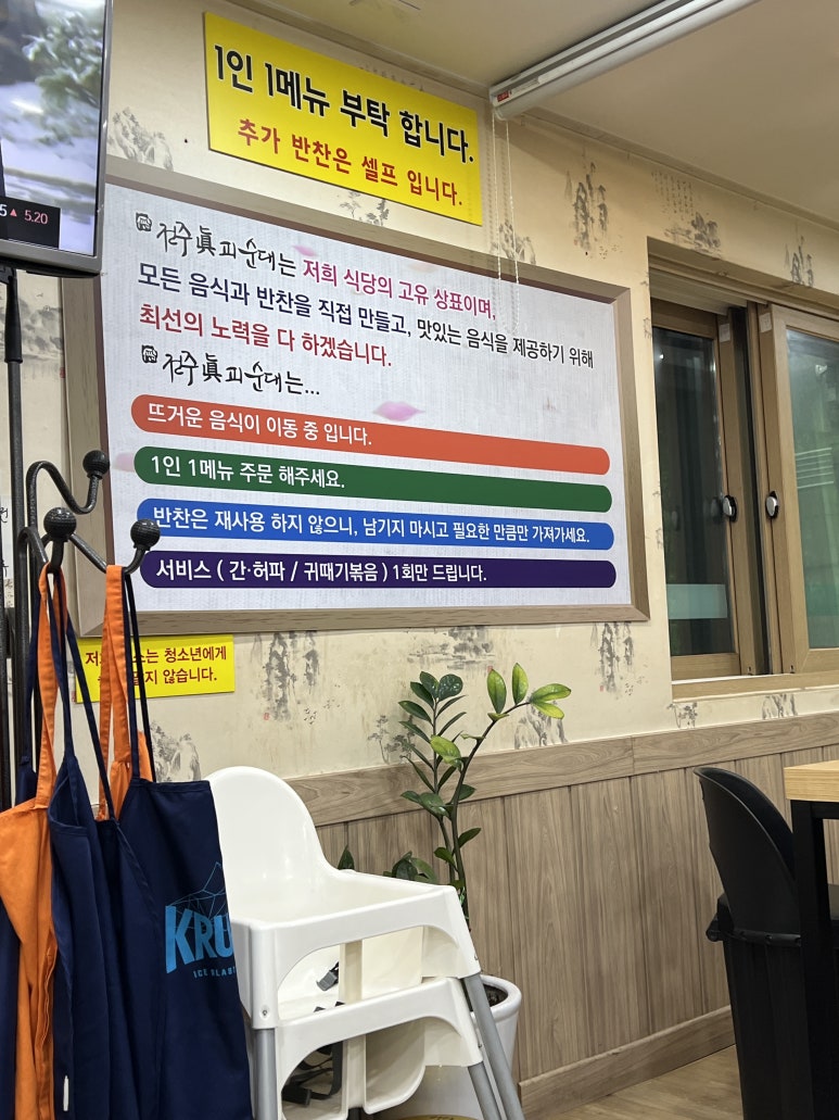 진피순대 이미지