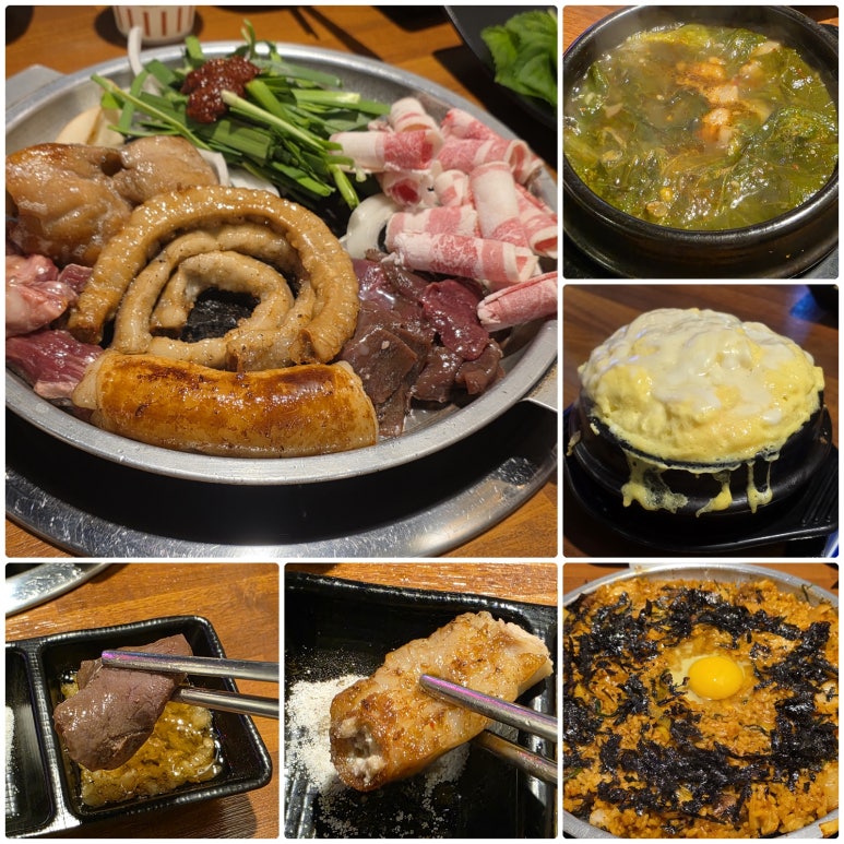 곱이곱다 안동점 이미지