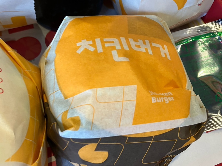 롯데리아안양호계점 이미지