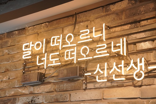 족발신선생익산 이미지