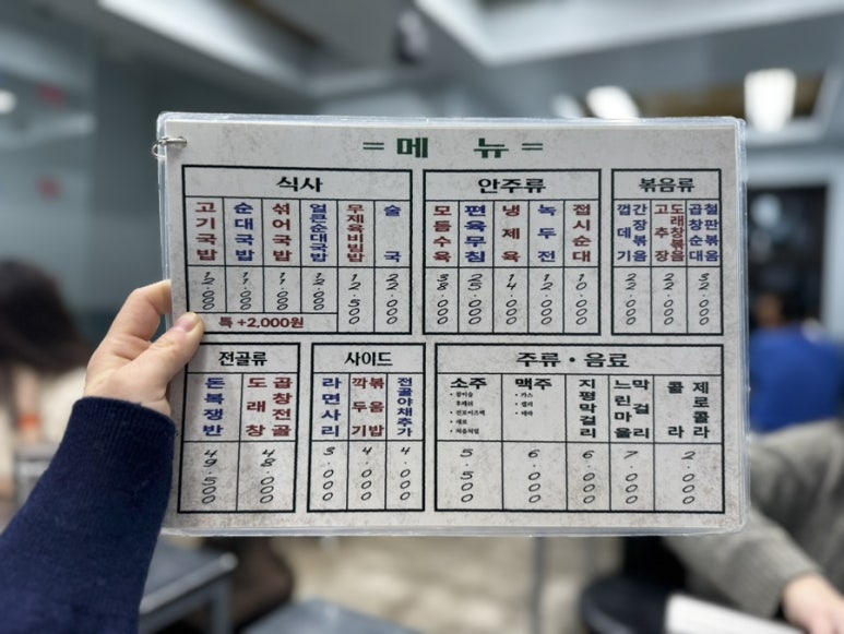 광천김이랑 이미지