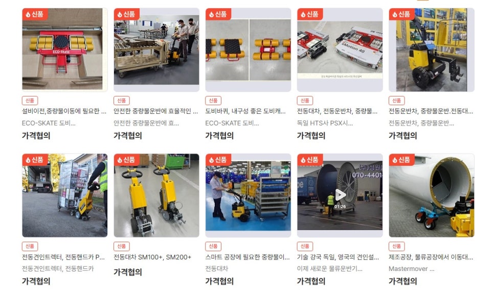 성원물산(주) 이미지