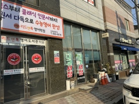 스잔이네통닭 이미지