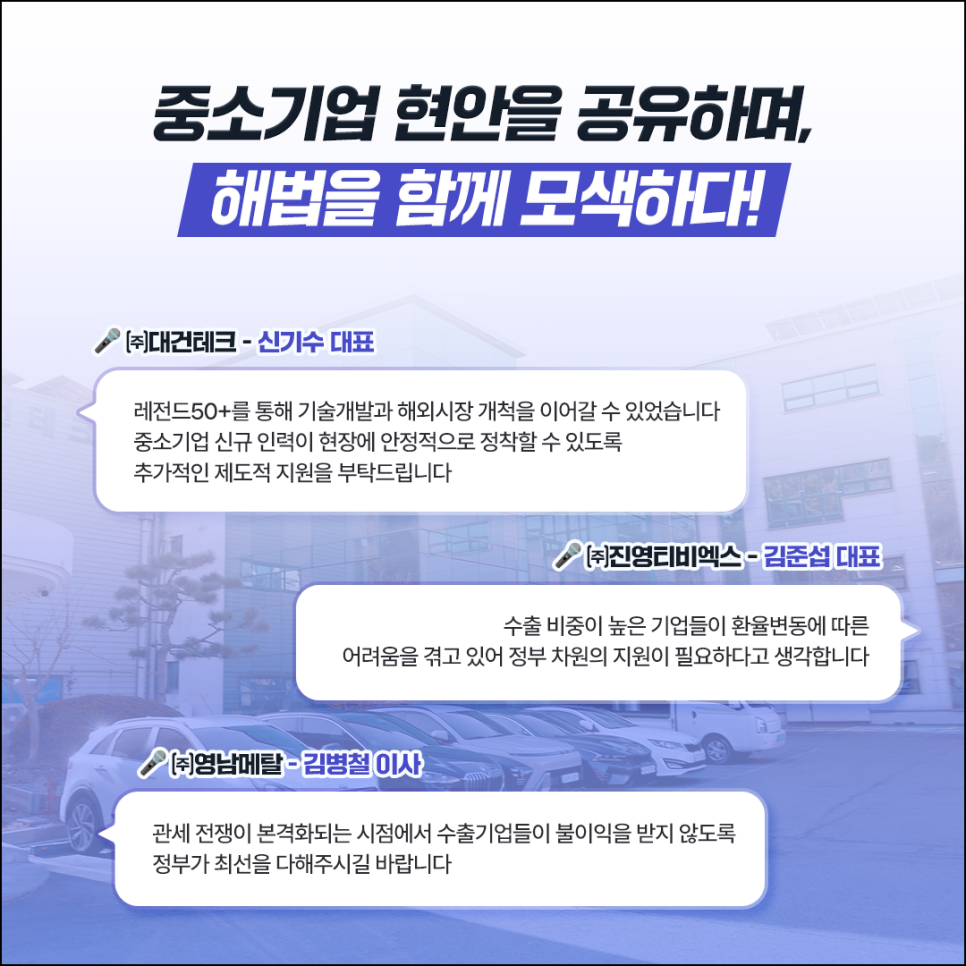 진영티비엑스(주) 이미지