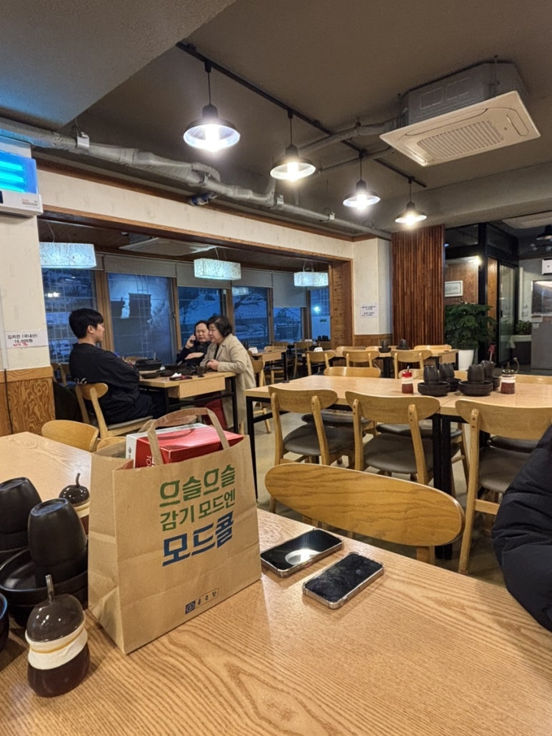 처갓집보리밥 이미지