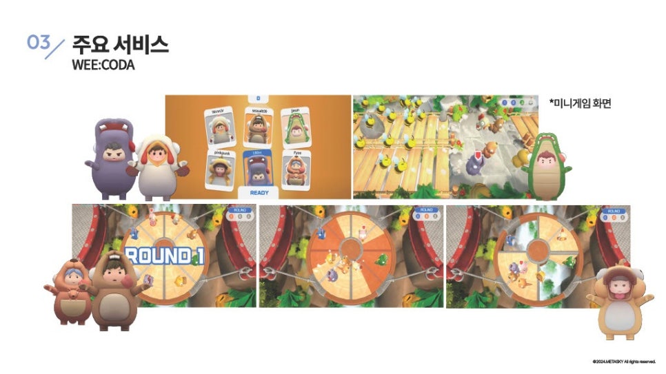 에어커뮤니케이션 이미지