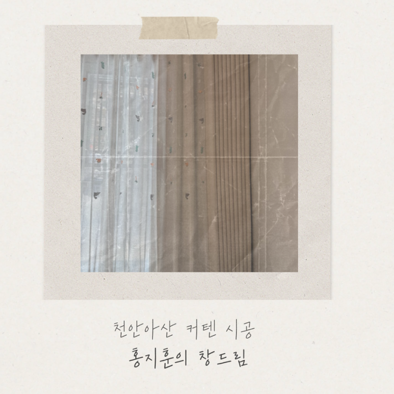 창드림 이미지