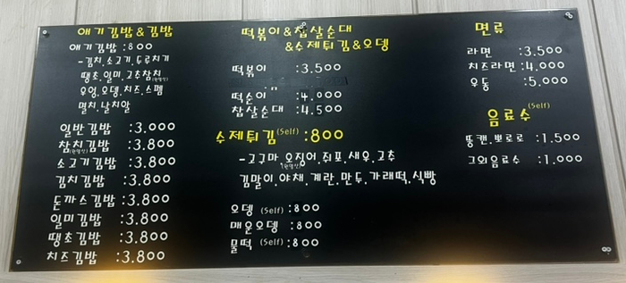 진`S애기김밥 이미지