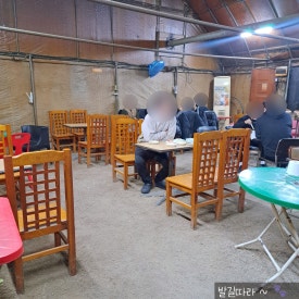 굿모닝장작 이미지
