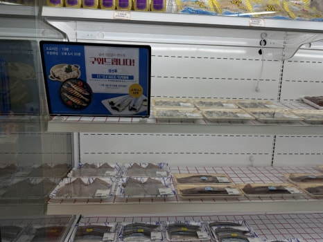 자연애수산 이미지