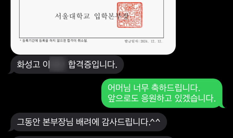 대찬컨설팅 이미지