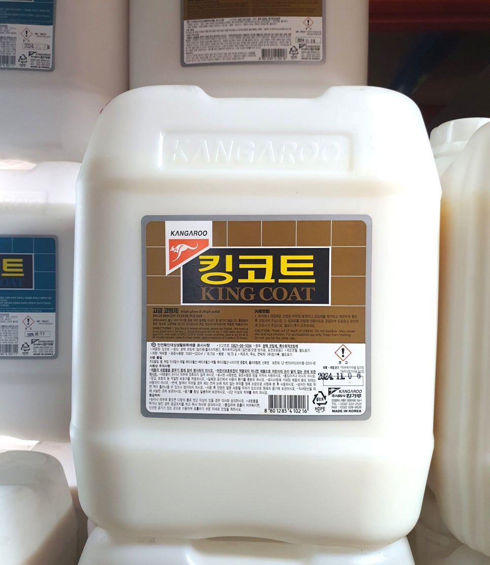 디에스크린산업 이미지