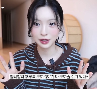 율리율리 이미지