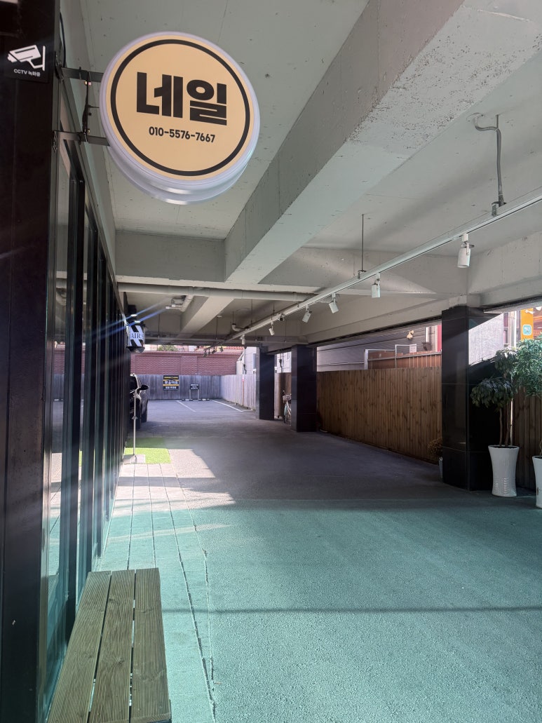 네일리뷰티 이미지