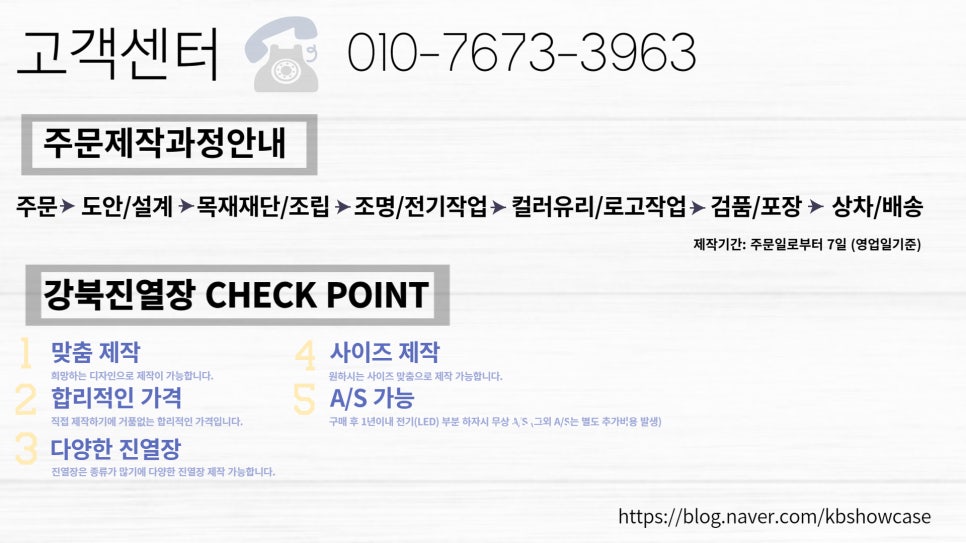 피터스클럽한남 이미지