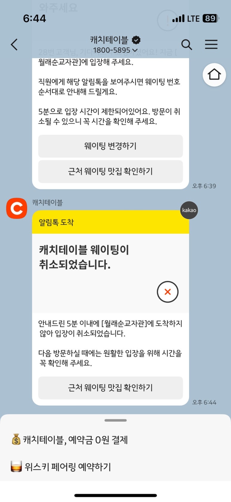 월래순교자관 이미지