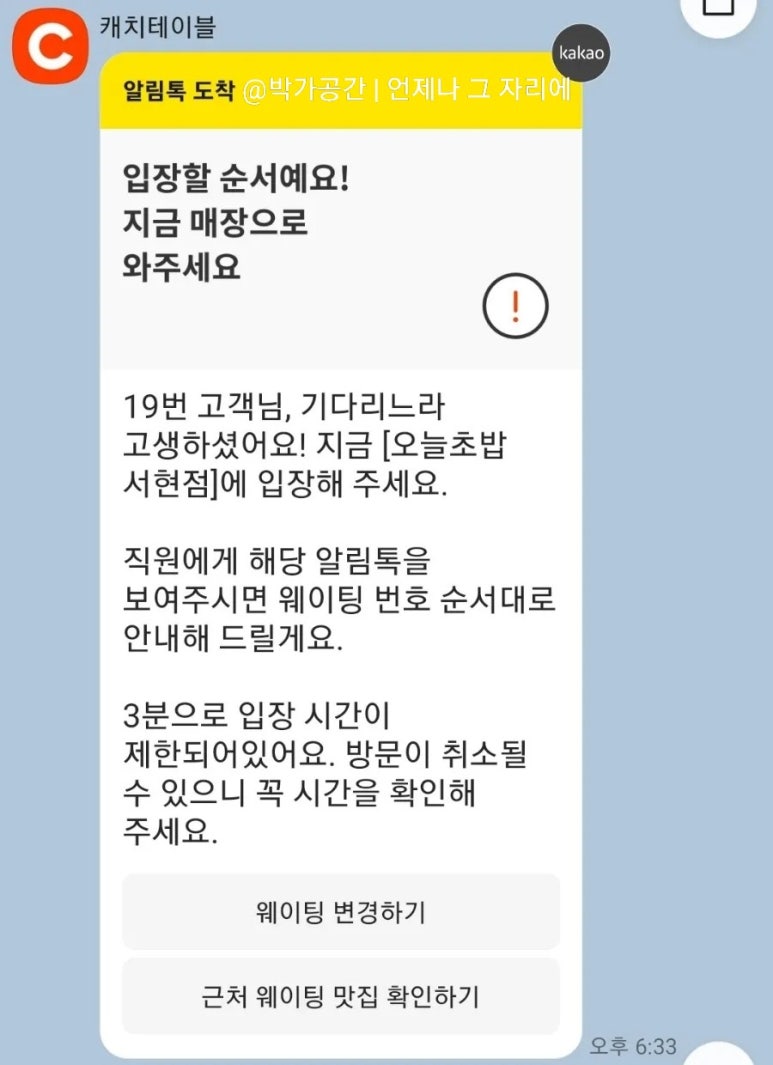 오;늘초밥분당 이미지