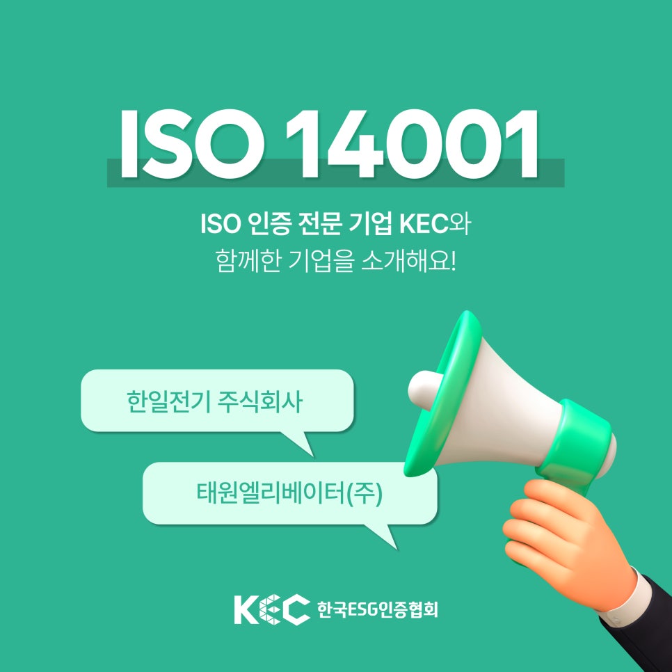(주)태원시스템 이미지