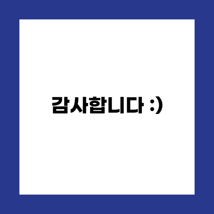 챗 사진 8