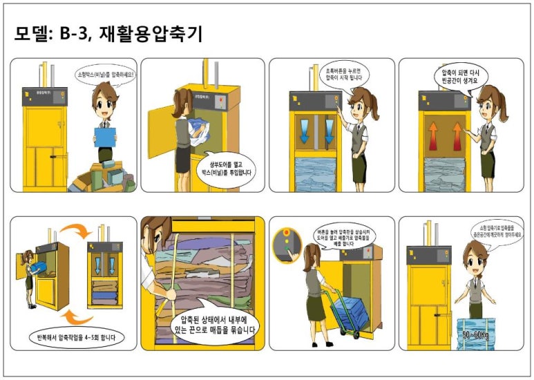 광림모텔 이미지