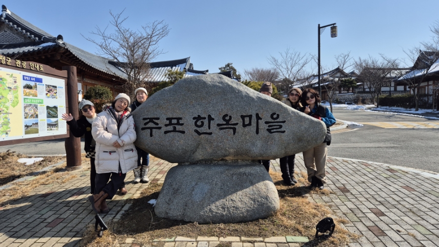 함평신흥해수찜 이미지