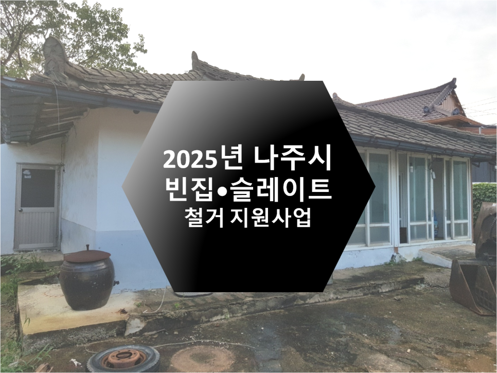 (주)정원환경개발 이미지