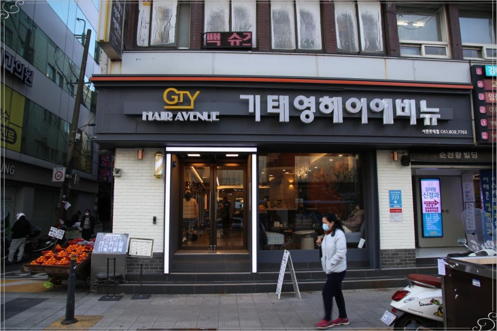 기태영헤어 서면롯데점 이미지
