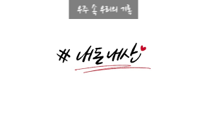 신원분식 이미지