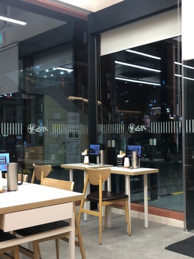 연어와돈카츠 이미지