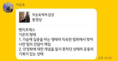 메인핏양덕 이미지