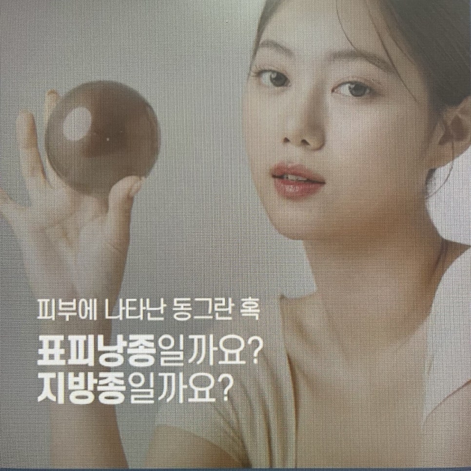위아더성형외과의원 이미지
