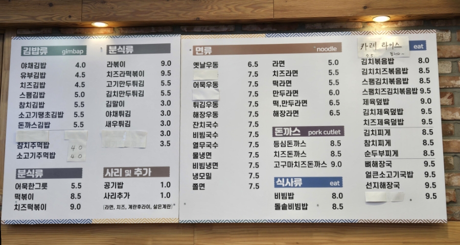 두레마을우동집 이미지