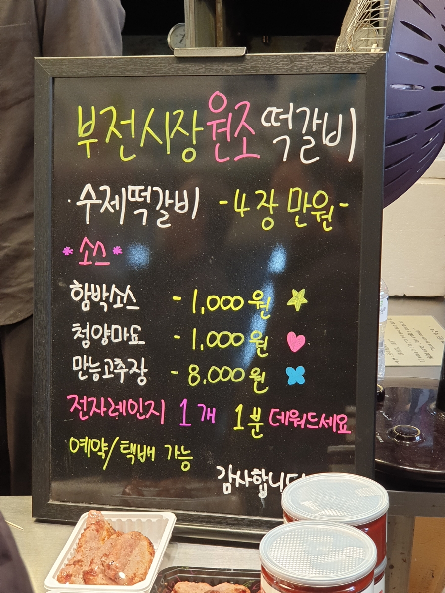 동진상회철물 이미지