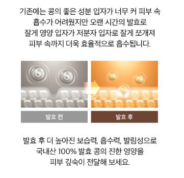 연화장품 이미지