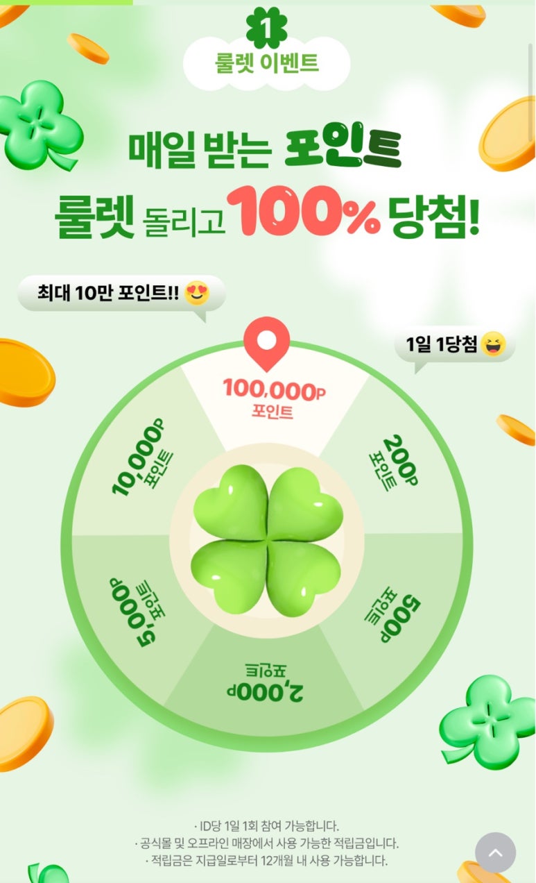 네이처리퍼블릭 이미지