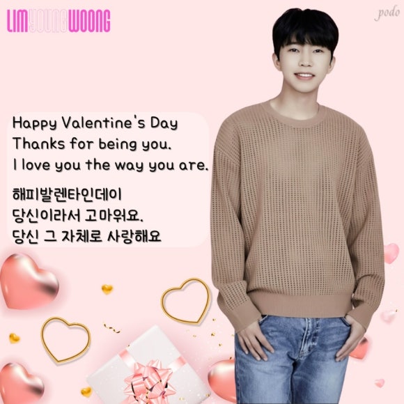 달콤한하루 이미지
