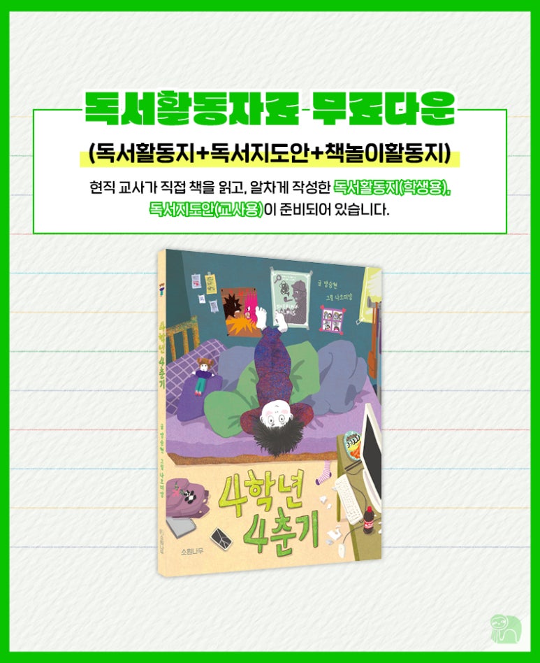 북스페이스 이미지