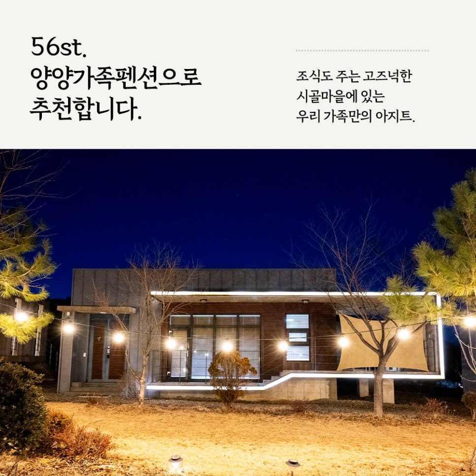 오륙에스티 이미지