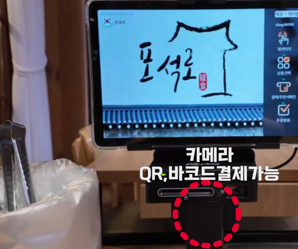 포석로 소갈비찜(2호점) 이미지