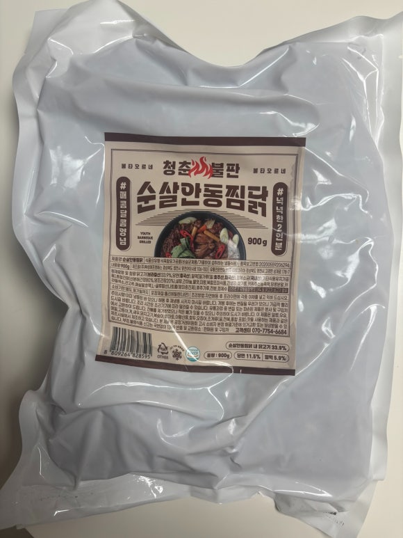 소일락 이미지