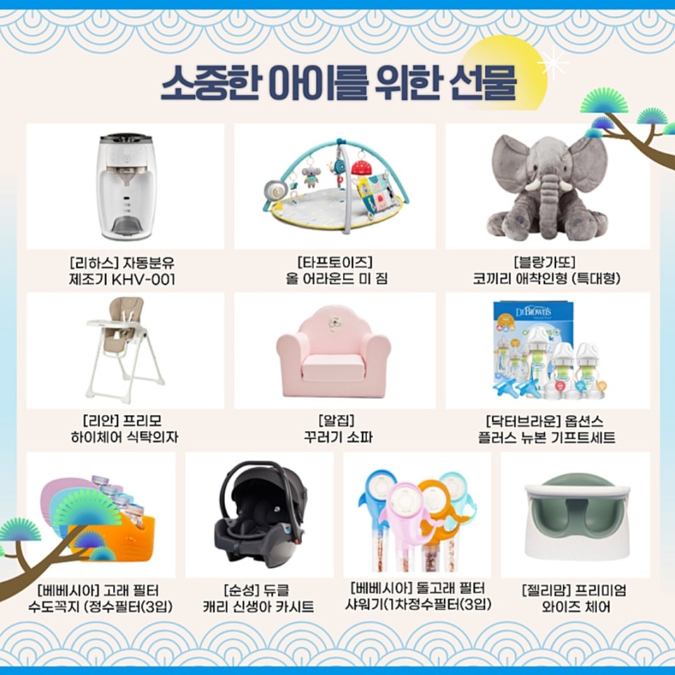 위드박스 이미지